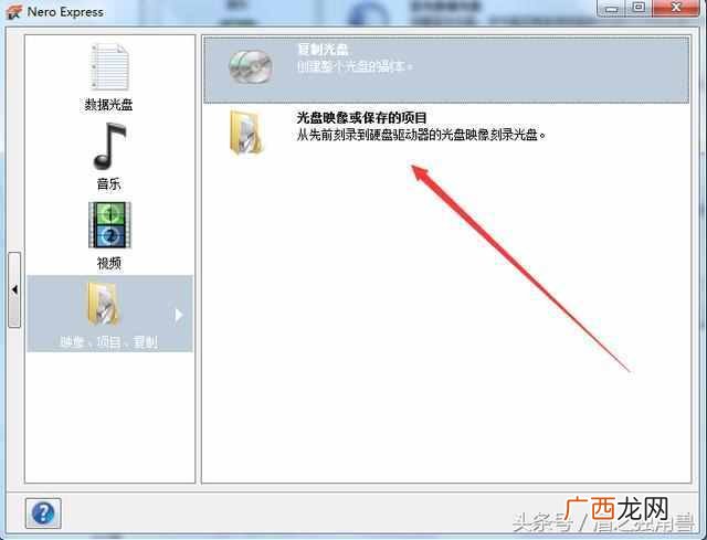 如何刻录系统盘,怎么刻录启动光盘