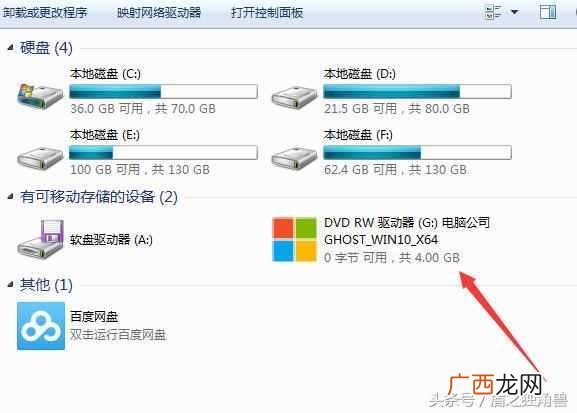 如何刻录系统盘,怎么刻录启动光盘