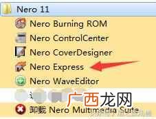 如何刻录系统盘,怎么刻录启动光盘