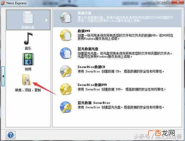 如何刻录系统盘,怎么刻录启动光盘