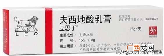 上海治疗青春痘医院排名，上海治疗青春痘医院