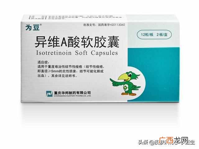 上海治疗青春痘医院排名，上海治疗青春痘医院