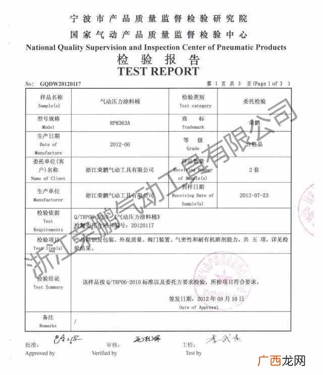 不锈钢压力桶多少钱，农村家用不锈钢高压水桶