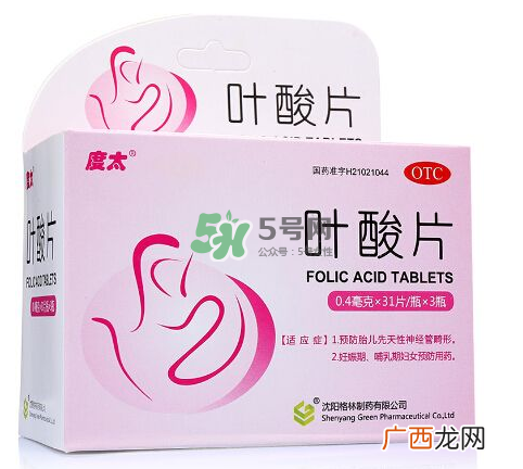 男人能吃叶酸吗？男性备孕需要吃叶酸吗？