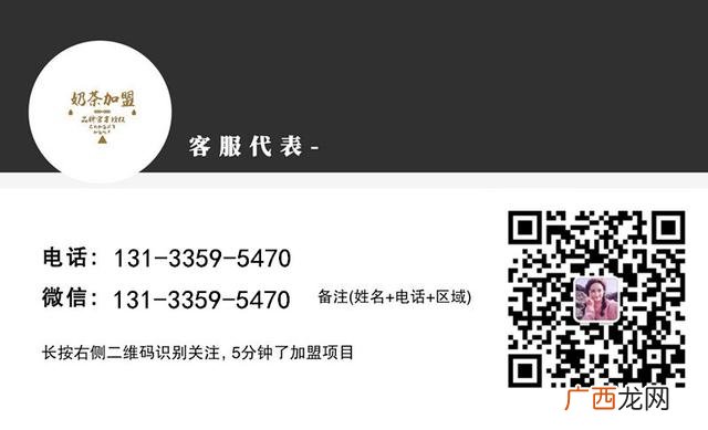 冰雪蜜城店加盟费多少,古茗奶茶店加盟大概需要多少钱