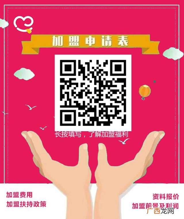 冰雪蜜城店加盟费多少,古茗奶茶店加盟大概需要多少钱
