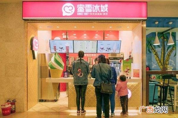 冰雪蜜城店加盟费多少,古茗奶茶店加盟大概需要多少钱