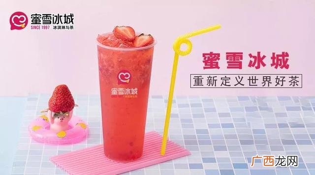冰雪蜜城店加盟费多少,古茗奶茶店加盟大概需要多少钱