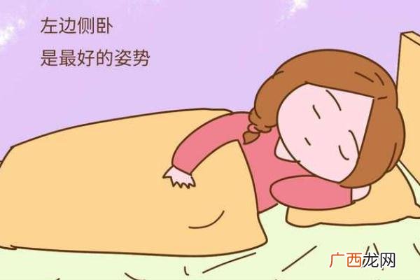 孕期睡觉手发麻是什么原因孕期睡觉腰酸痛是什么原因