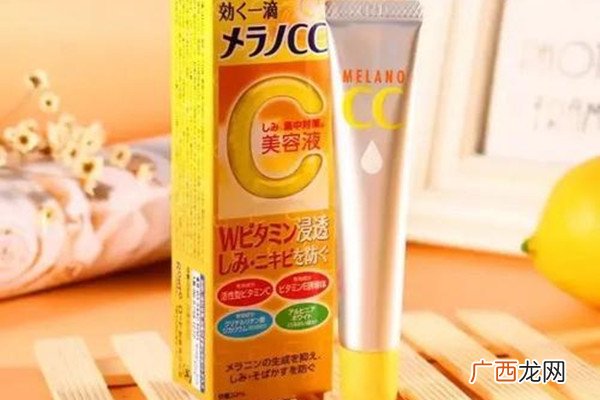乐敦cc精华功效 乐敦cc保质期怎么看