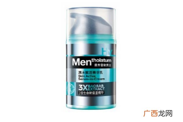 曼秀雷敦精华乳使用方法及效果评测