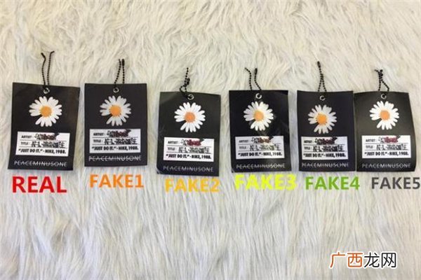 权志龙小雏菊af1真假辨别方法