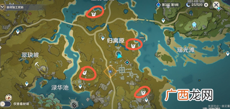 原神奇怪的圆盘最后的遗迹在哪 宝藏归离任务最后一个机关解锁位置介
