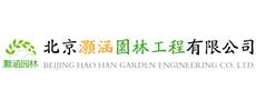 北京园林绿化公司名单 北京园林绿化有限
