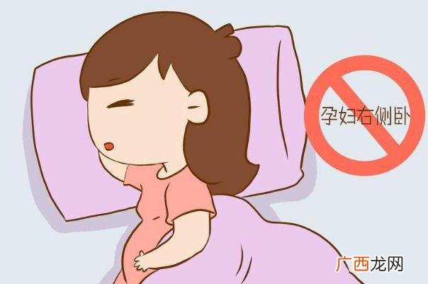 孕期怎么睡觉孕妇怎样睡觉姿势正确