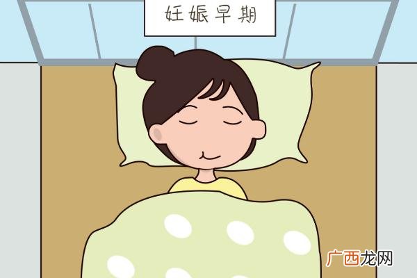 孕期怎么睡觉孕妇怎样睡觉姿势正确