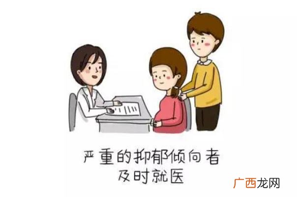 产前抑郁症怎么开导产前抑郁症怎么自我调节