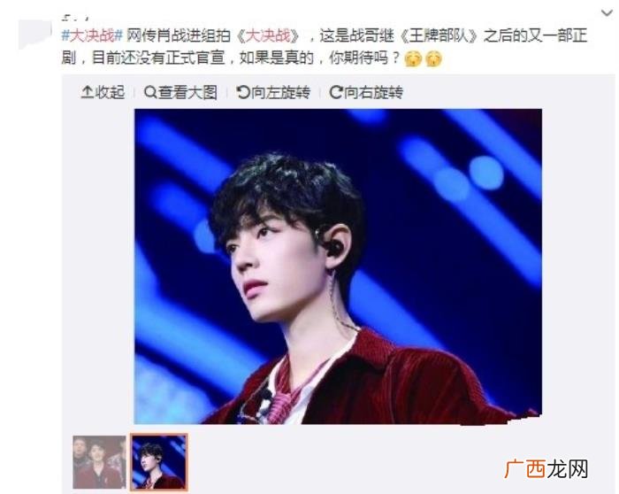 肖战掉了哪些资源，肖战央视资源失而复得