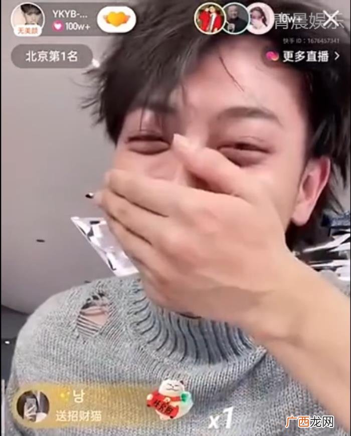 李知恩知道黄子韬喜欢他么，黄子韬大胆表白IU李知恩