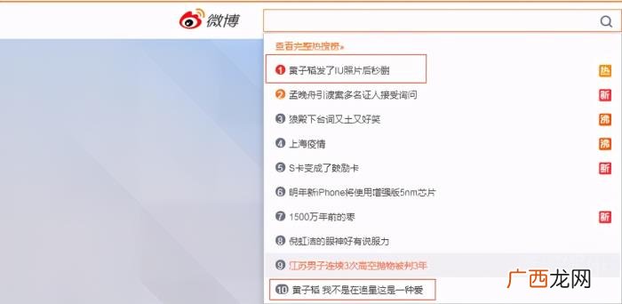 李知恩知道黄子韬喜欢他么，黄子韬大胆表白IU李知恩