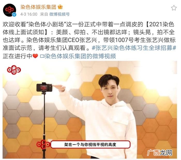 张艺兴的正能量事迹，归国四子张艺兴的复仇记