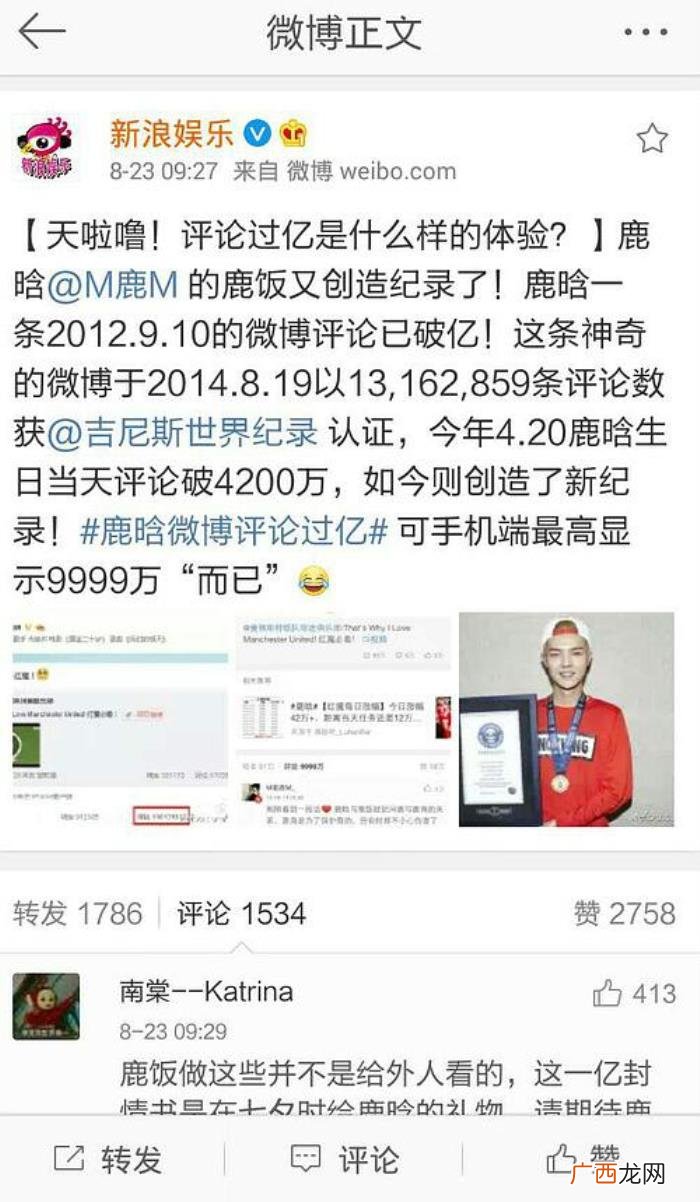 张艺兴的正能量事迹，归国四子张艺兴的复仇记