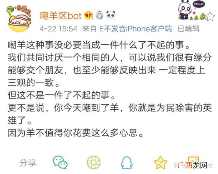 张艺兴的正能量事迹，归国四子张艺兴的复仇记