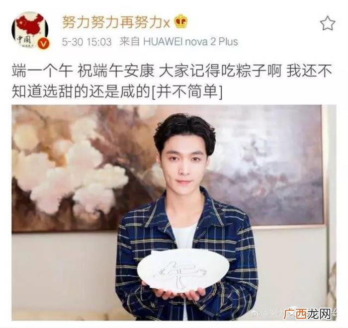 张艺兴的正能量事迹，归国四子张艺兴的复仇记