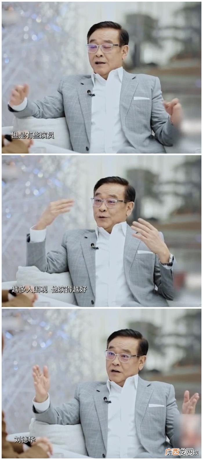 梁朝伟和刘德华谁长得帅，尔冬升谈梁朝伟和刘德华的差距