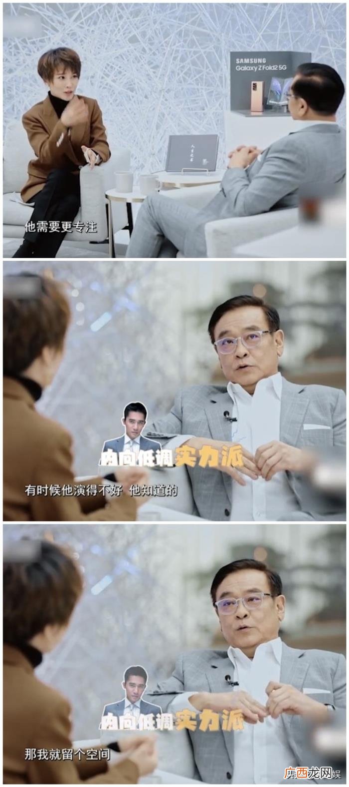 梁朝伟和刘德华谁长得帅，尔冬升谈梁朝伟和刘德华的差距