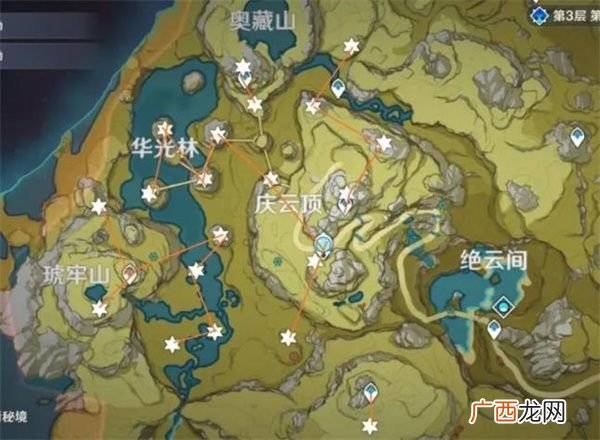 原神绝云星踪陨星碎屑位置和收集路线