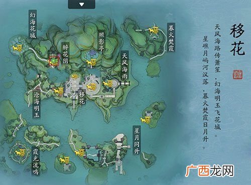 天涯明月刀手游奇遇子桑饮玉结局完美结局触发攻略