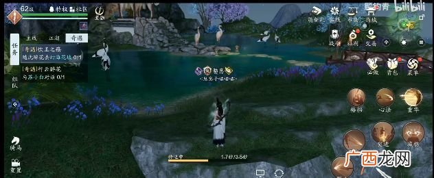 天涯明月刀手游奇遇子桑饮玉结局完美结局触发攻略