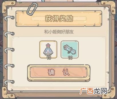 最强蜗牛2020年11月17日密令分享