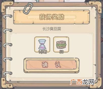 最强蜗牛2020年11月17日密令分享