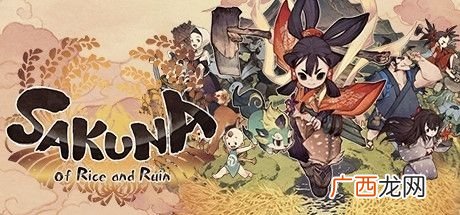 天穗之咲稻姬各阶段玩法教程