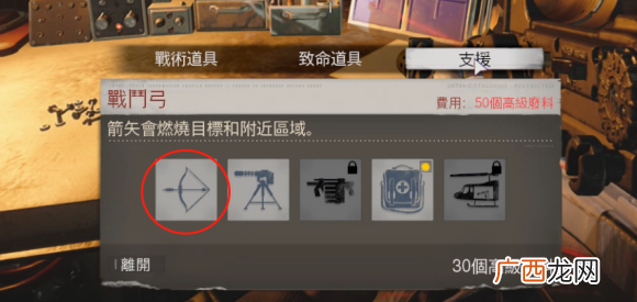 使命召唤17帕克解锁方法流程攻略