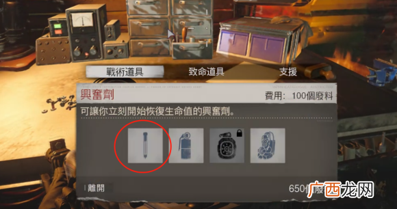 使命召唤17帕克解锁方法流程攻略