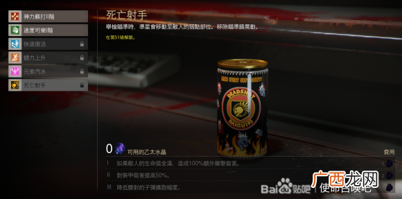 使命召唤17僵尸模式死亡机器地图主线彩蛋攻略