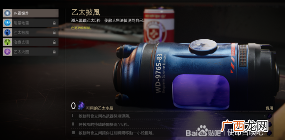 使命召唤17僵尸模式死亡机器地图主线彩蛋攻略
