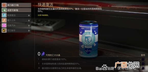 使命召唤17僵尸模式死亡机器地图主线彩蛋攻略