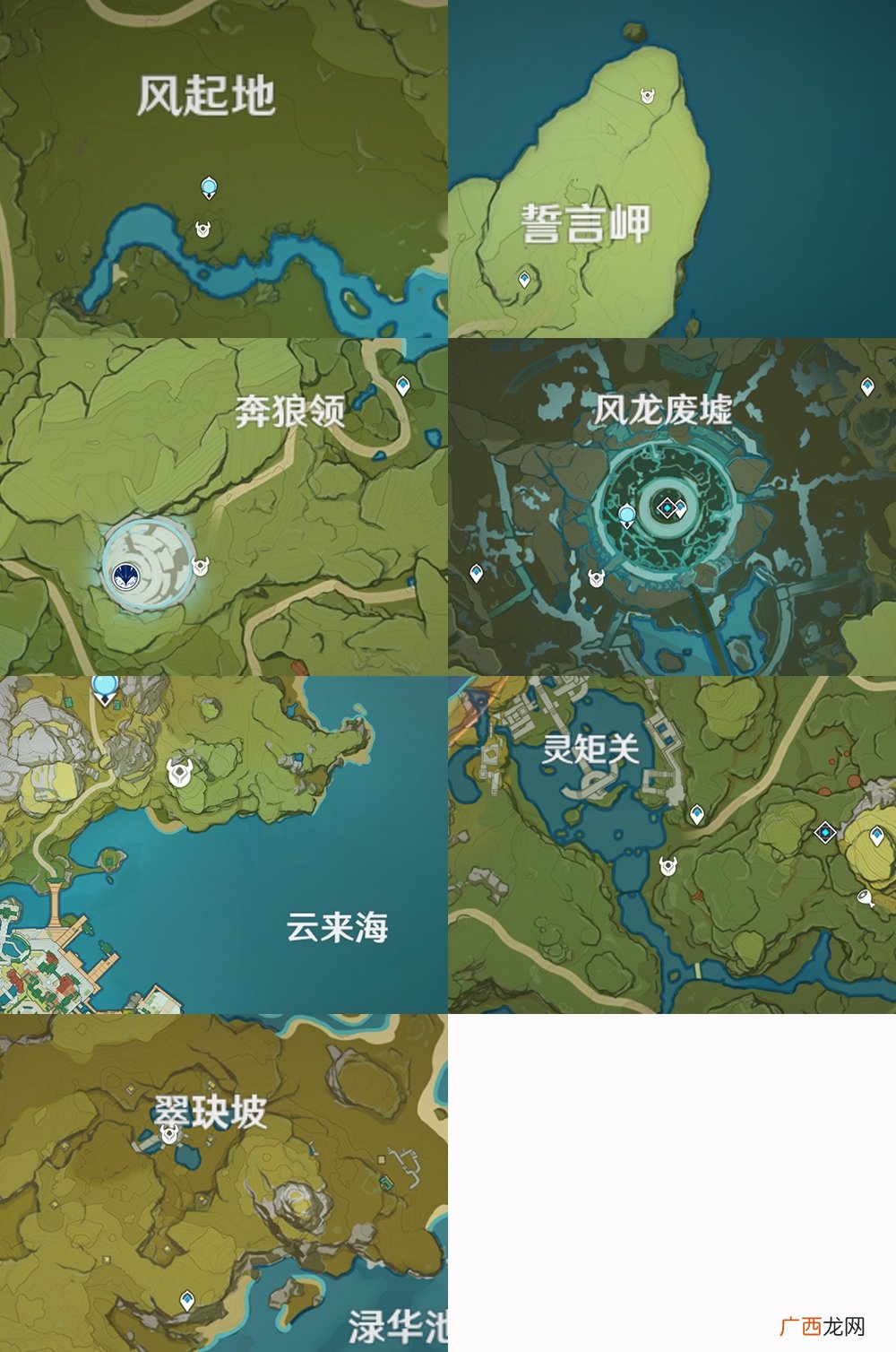 原神1.1新版本开荒攻略