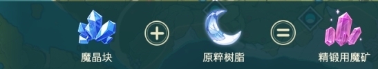 原神1.1新版本开荒攻略