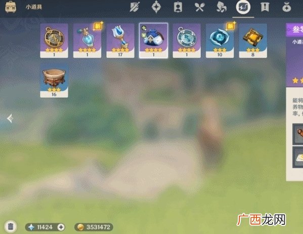 原神1.1新版本开荒攻略