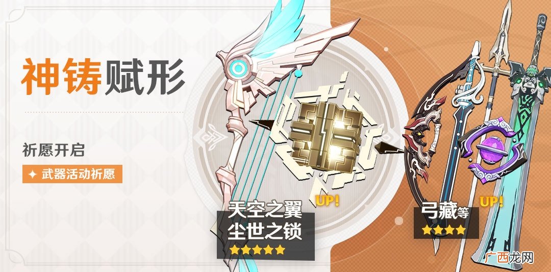 原神1.1新版本开荒攻略