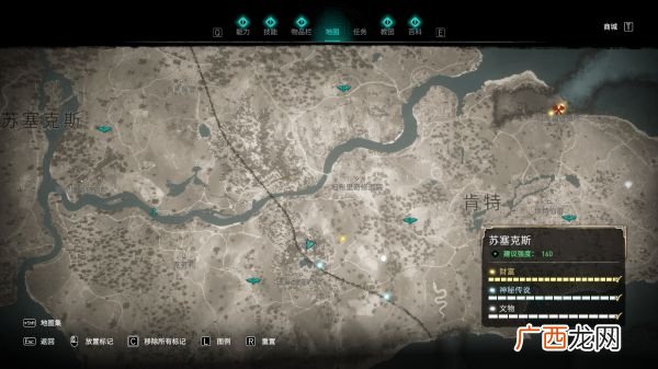 刺客信条英灵殿埃塞克斯蘑菇解谜方法