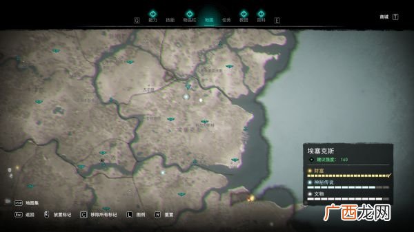 刺客信条英灵殿埃塞克斯蘑菇解谜方法