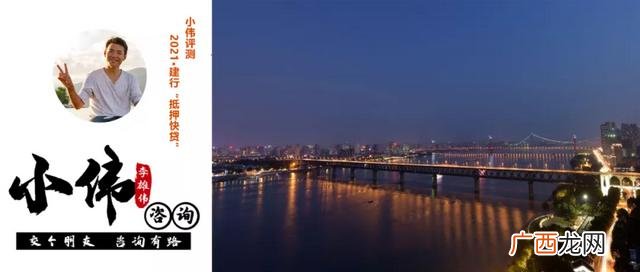 2021年门槛低的借贷平台,审核必过的贷款app2021年