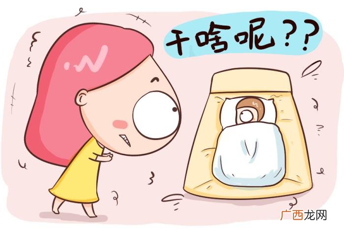 为什么女生喜欢夹腿，女儿总是习惯性地频繁夹腿