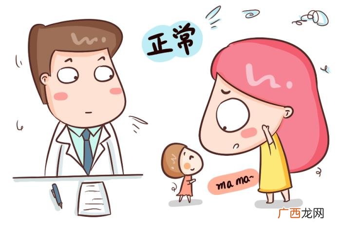 为什么女生喜欢夹腿，女儿总是习惯性地频繁夹腿